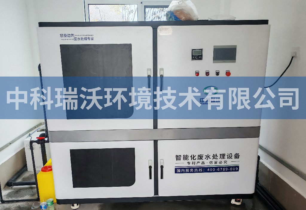 河南省洛陽市某鎮部隊駐地實驗室污水處理設備安裝調試完成